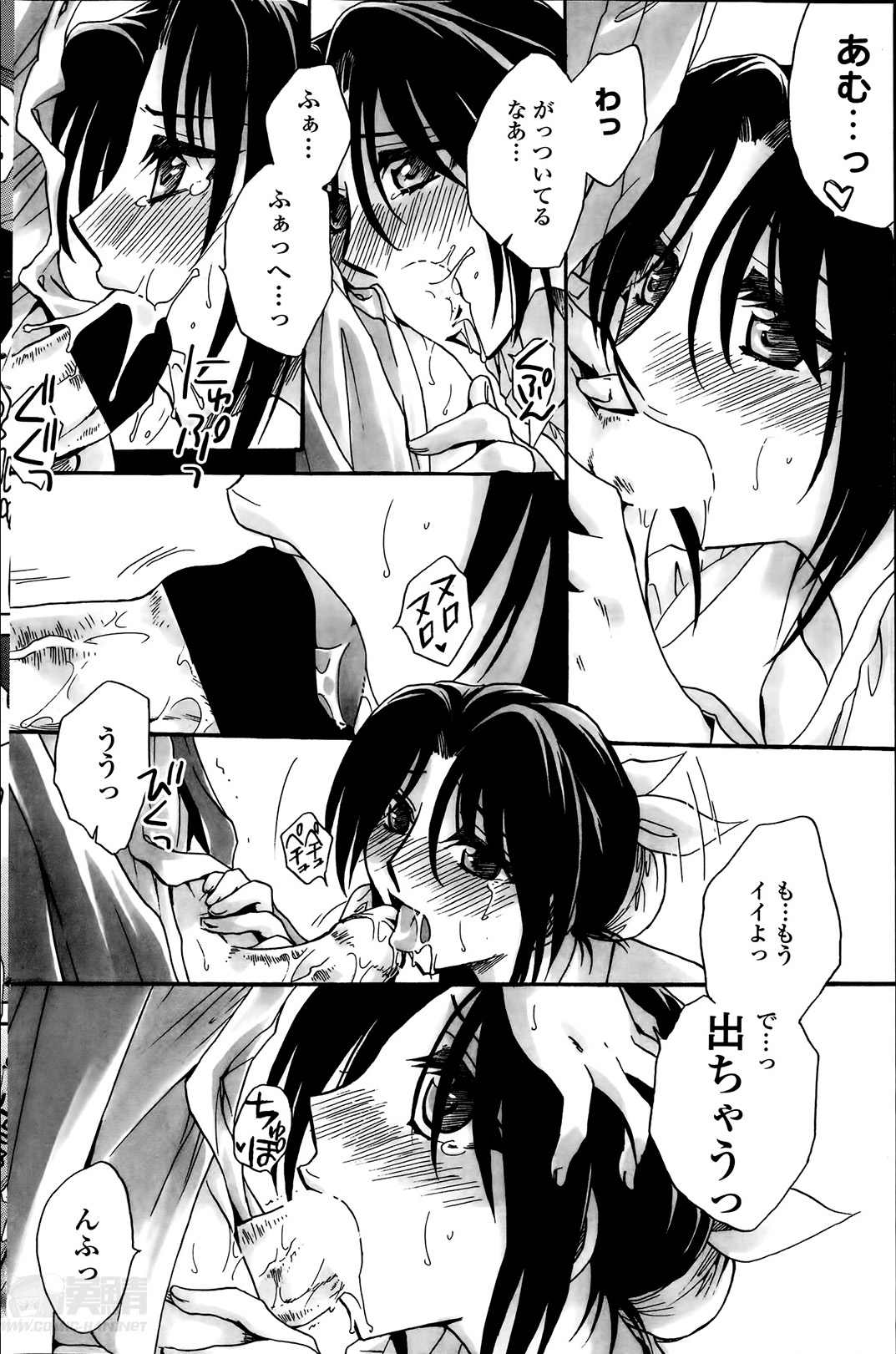 [天月るり] 担任は教え子と恋をする？ 第1-6章