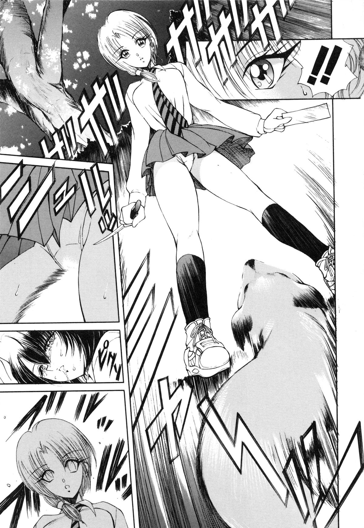 [藤崎真] 呪禁師 憑霊之章