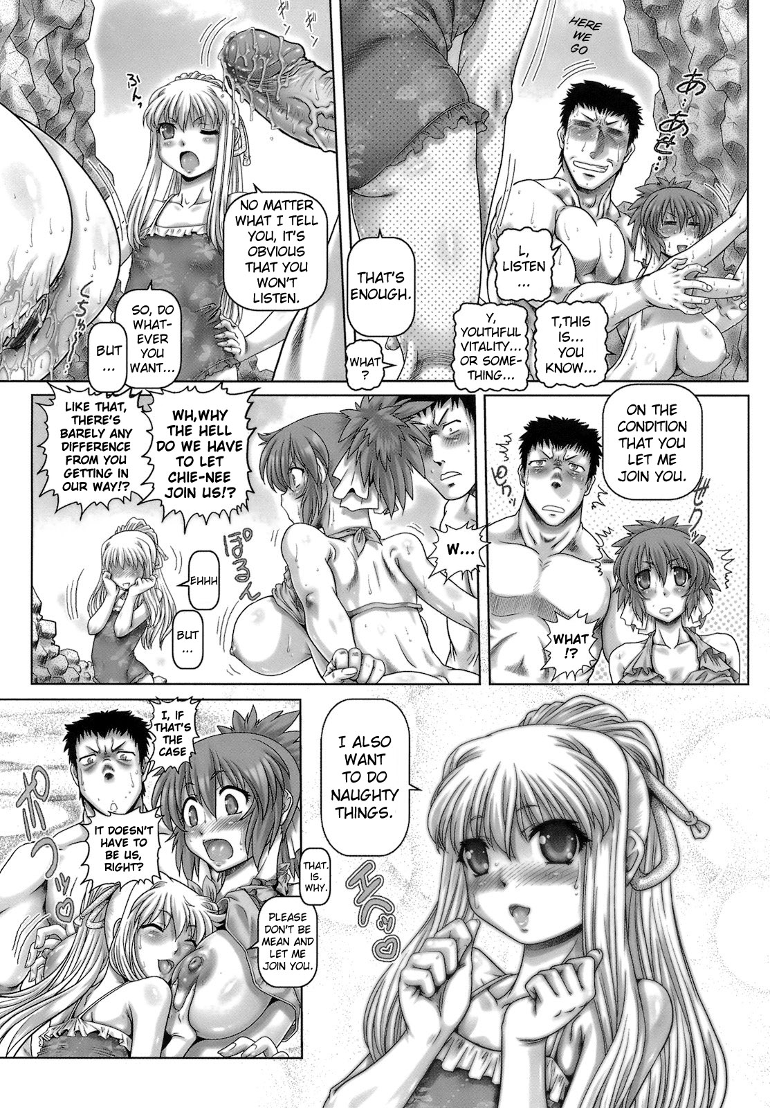 [TYPE.90] ONE★MOE [英訳]