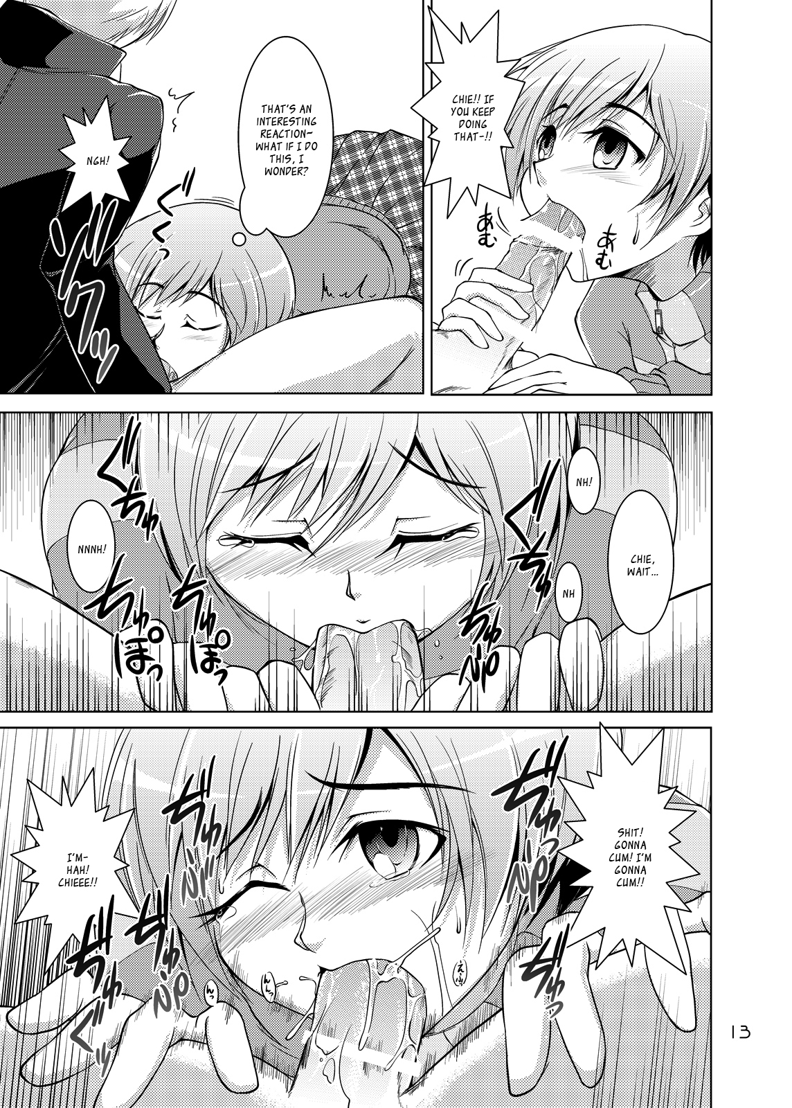 [GENOCIDE (はっとりゴロー)] S4 spats forever (ペルソナ4) [英訳] [DL版]