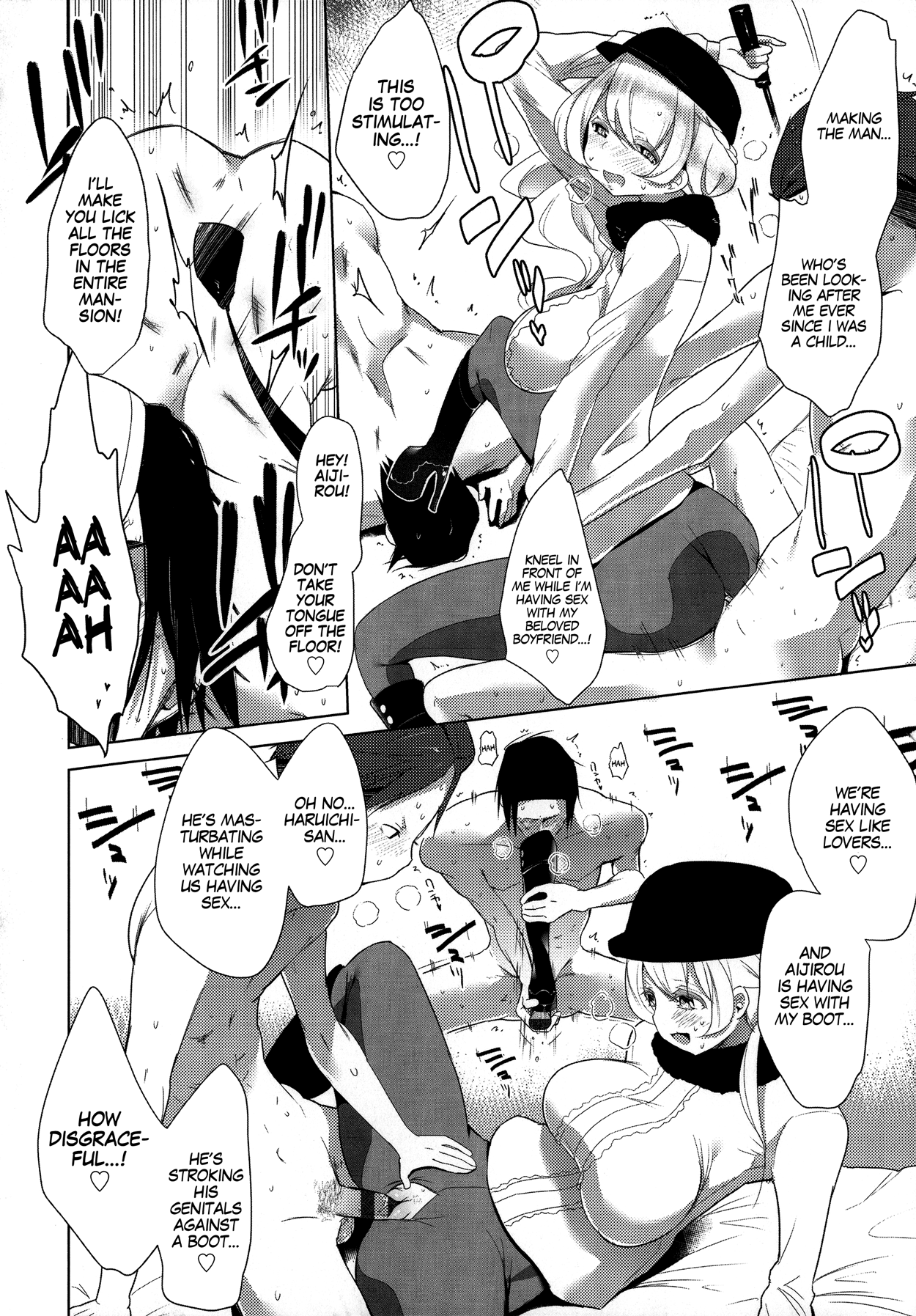 [豆] ダブルエスサイズ[英訳]