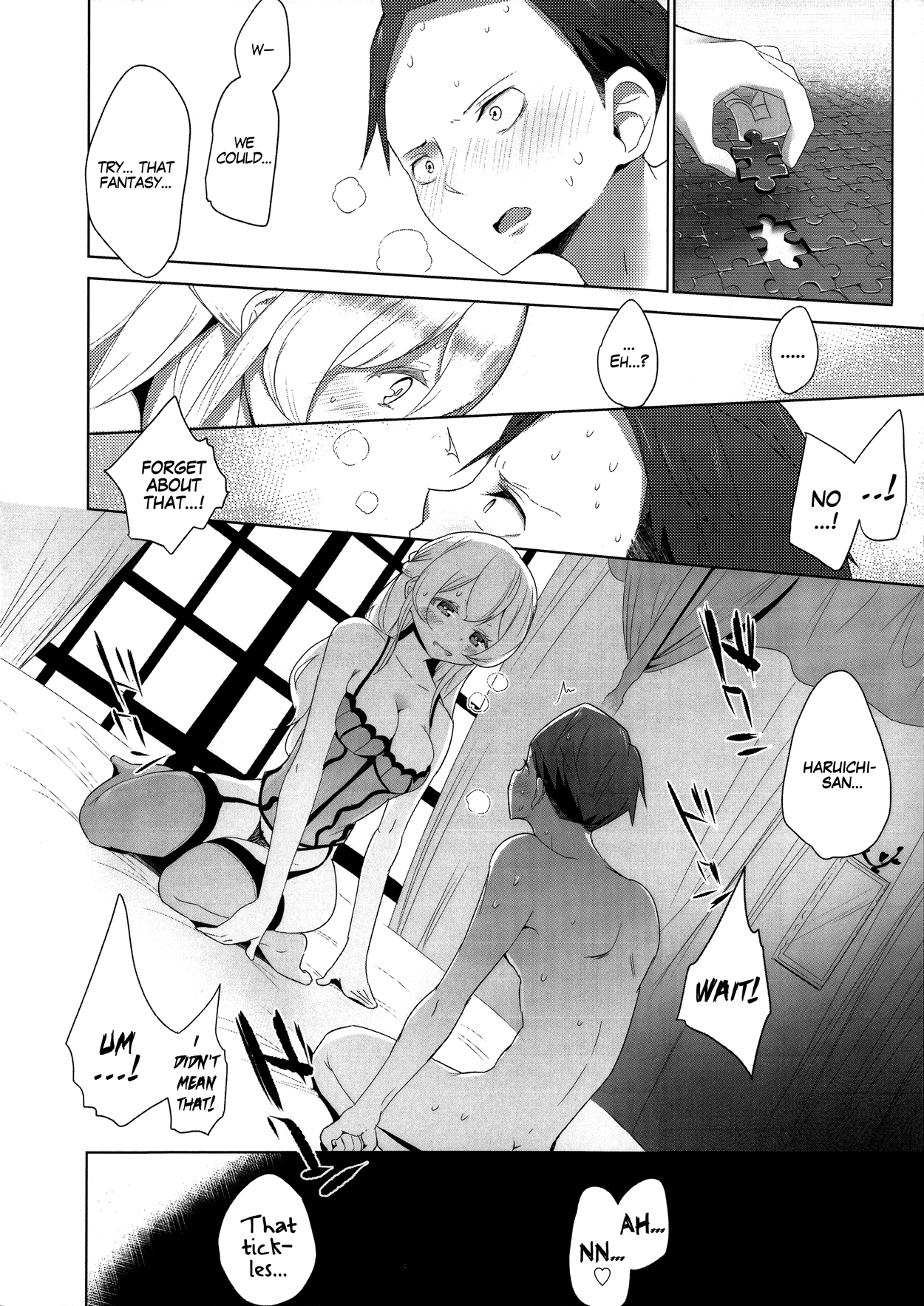 [豆] ダブルエスサイズ[英訳]