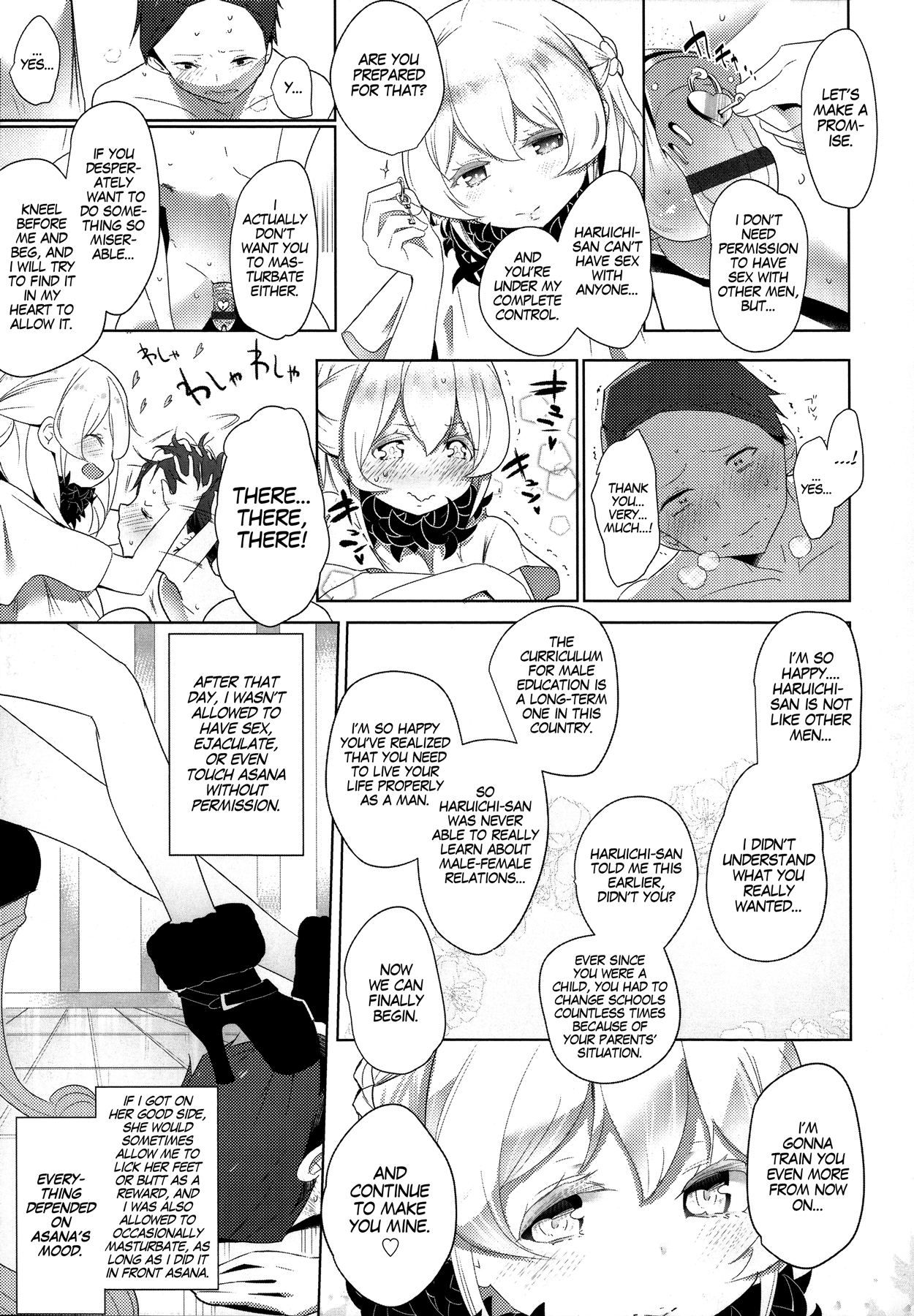 [豆] ダブルエスサイズ[英訳]