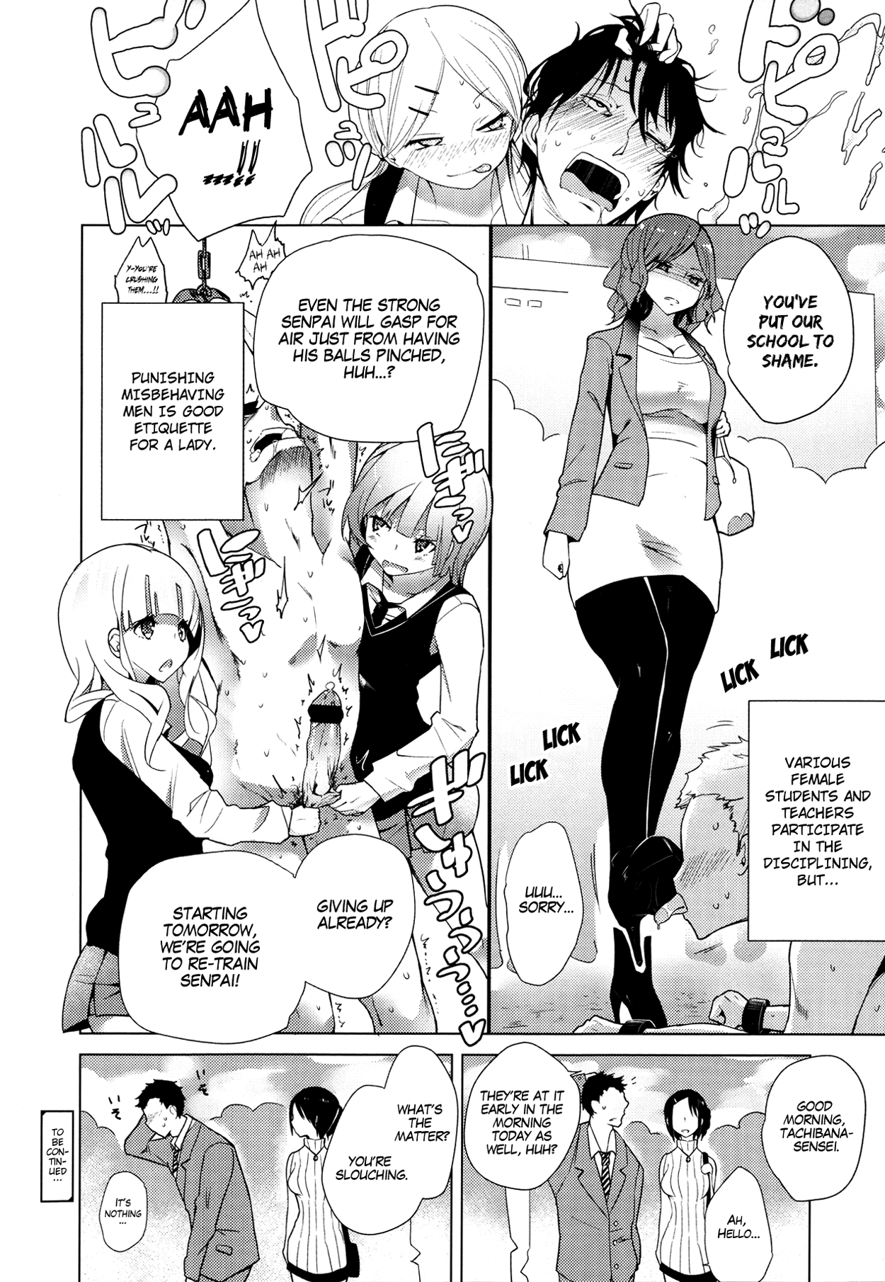 [豆] ダブルエスサイズ[英訳]