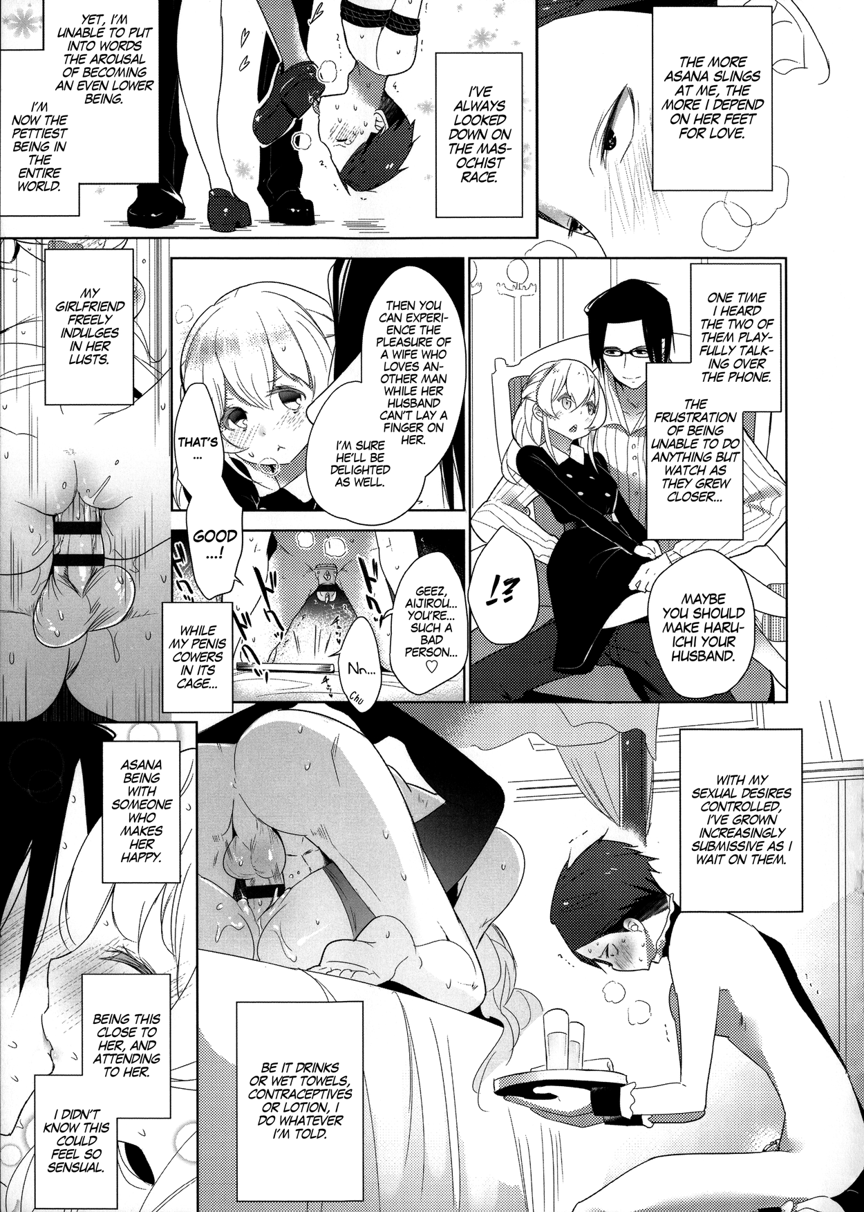 [豆] ダブルエスサイズ[英訳]