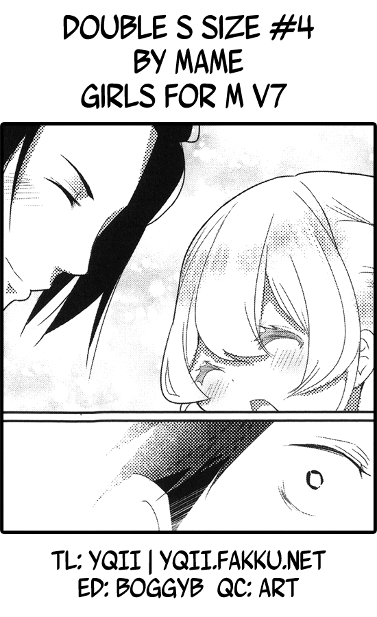 [豆] ダブルエスサイズ[英訳]