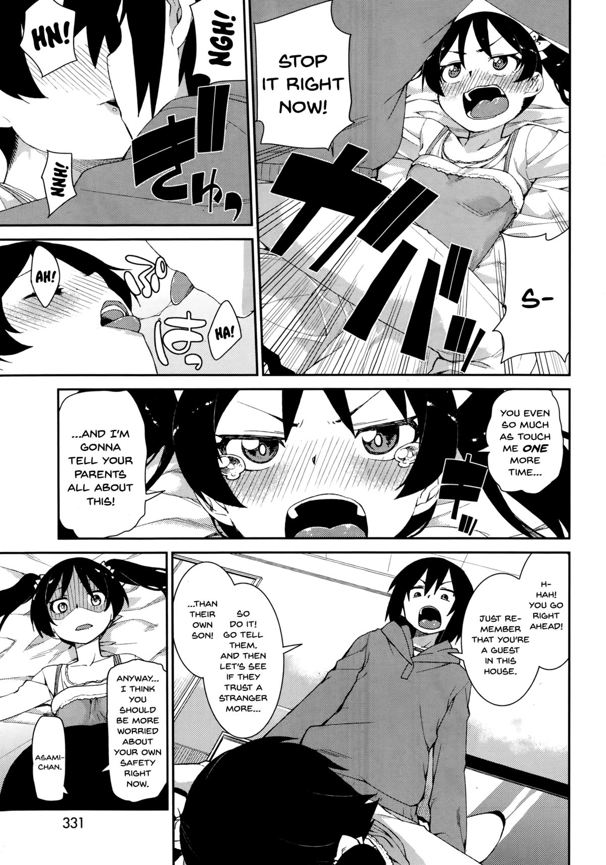 [秋月伊槻] 悪戯心と恋心 (COMIC快楽天XTC Vol.4) [英訳]