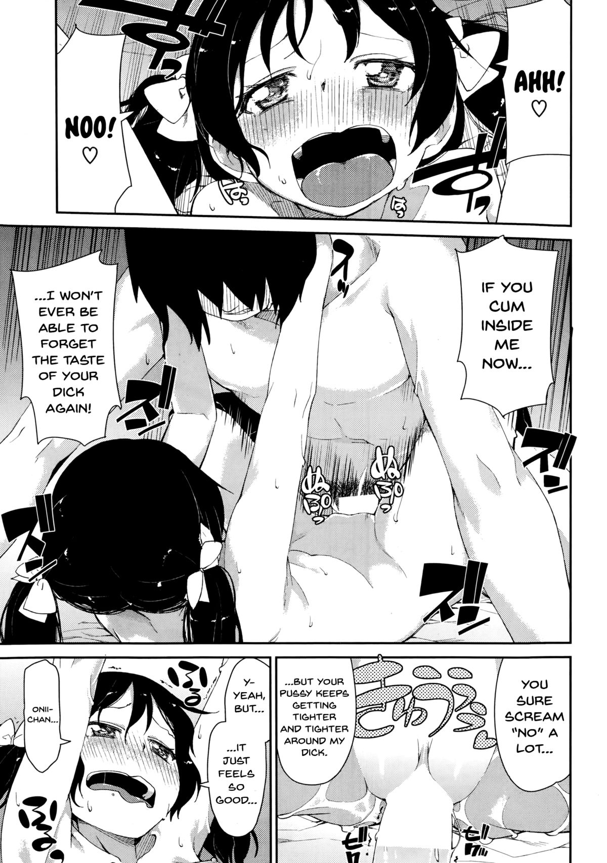 [秋月伊槻] 悪戯心と恋心 (COMIC快楽天XTC Vol.4) [英訳]