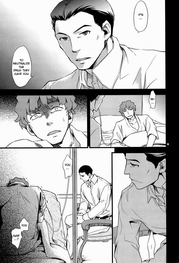 (C77) [Crazy9 (いちたか)] どんなに侘びても赦しません (サマーウォーズ) [英訳]