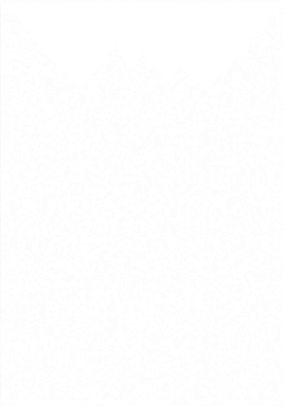 [鬼ノ仁] 不純異性交遊