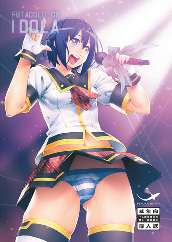 FUTACOLO CG -IDOLA- FUTACOLO CG -IDOLA-