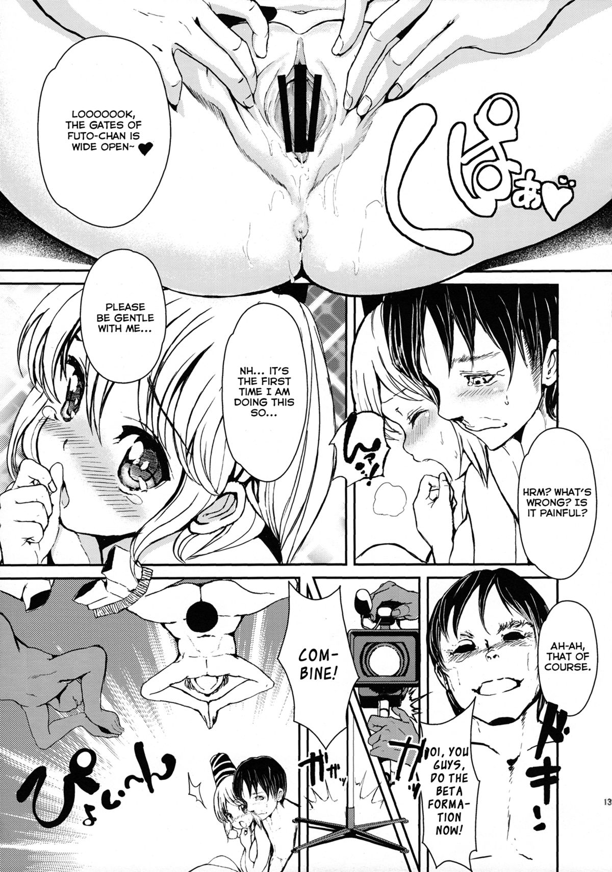 (C84) [パームサンデー (レリ)] 布都ちゃんの! ヌード撮影会で危機一髪!? (東方Project) [英訳]