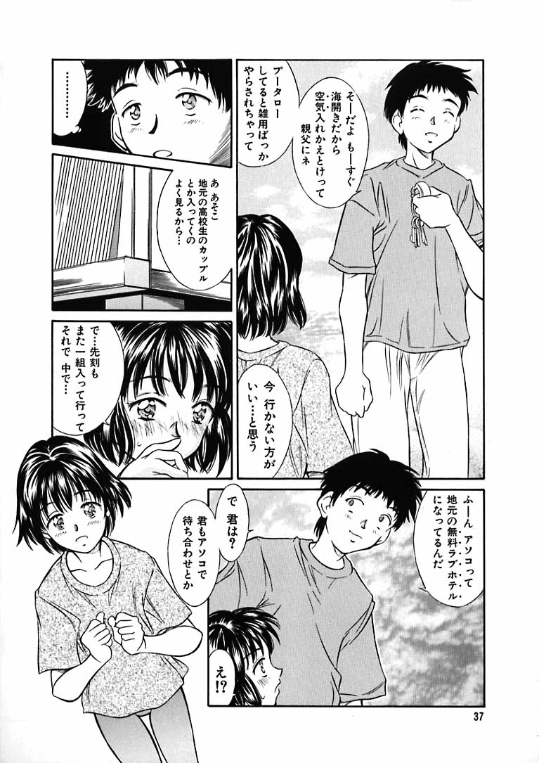 [黎en (きのした黎)] 平成にんふらばぁ 9