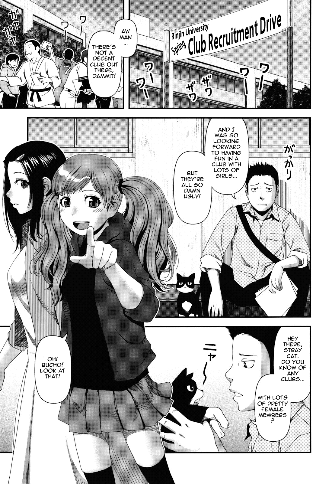 【炭火やきとり亮】パイズリ誘惑ゲームCh。 1-10 [英語] {タダノヒト}