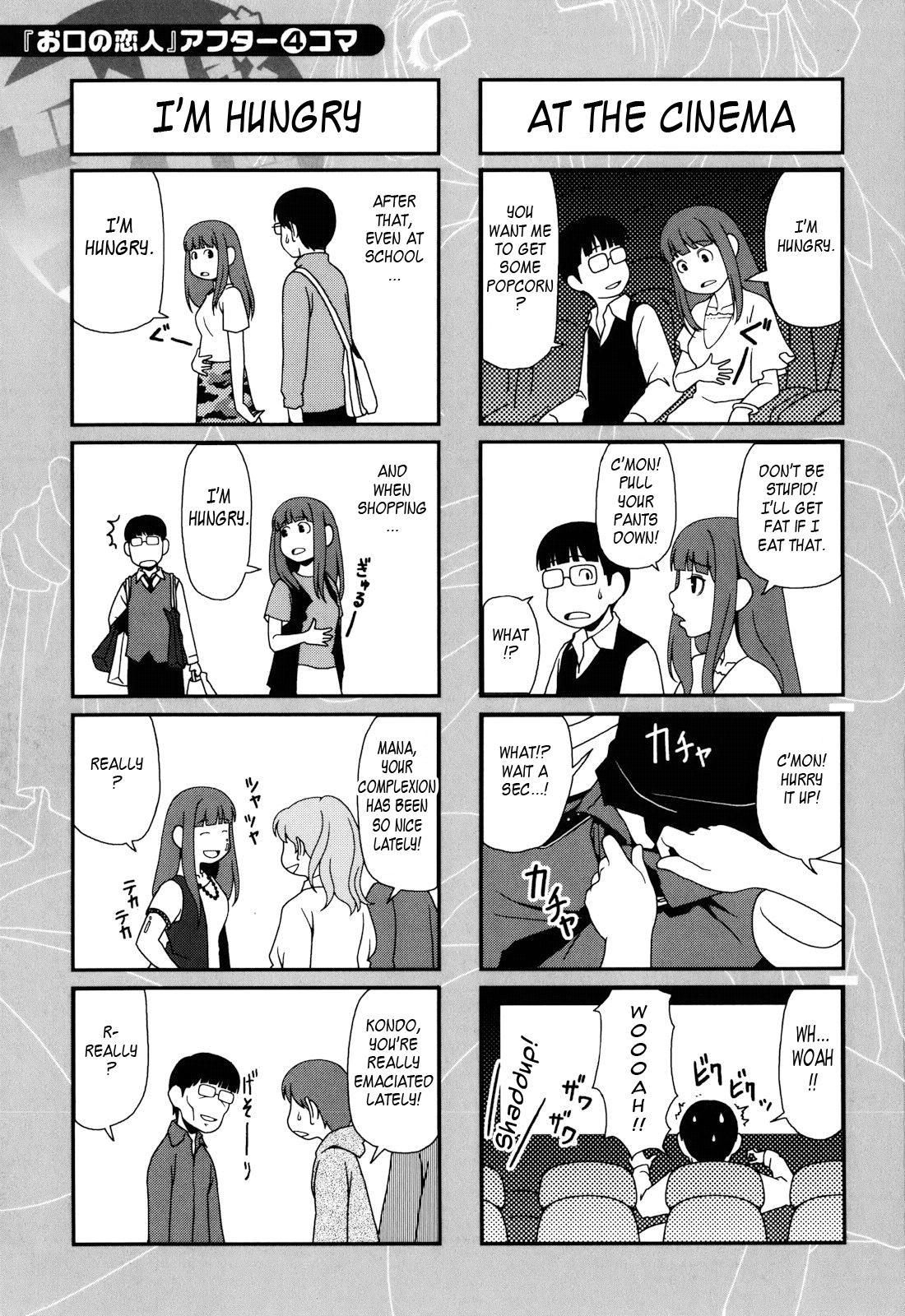 【炭火やきとり亮】パイズリ誘惑ゲームCh。 1-10 [英語] {タダノヒト}