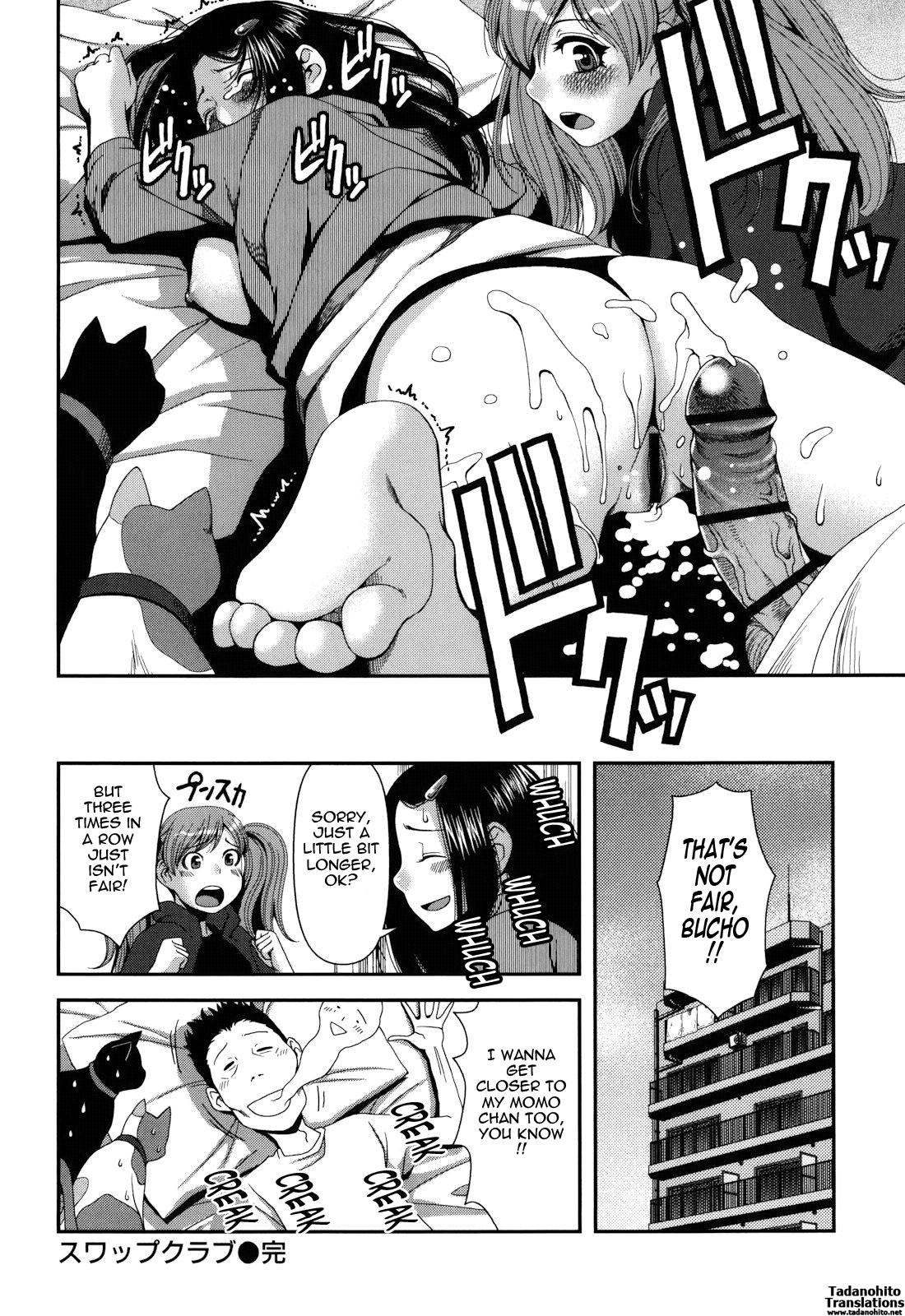 【炭火やきとり亮】パイズリ誘惑ゲームCh。 1-10 [英語] {タダノヒト}