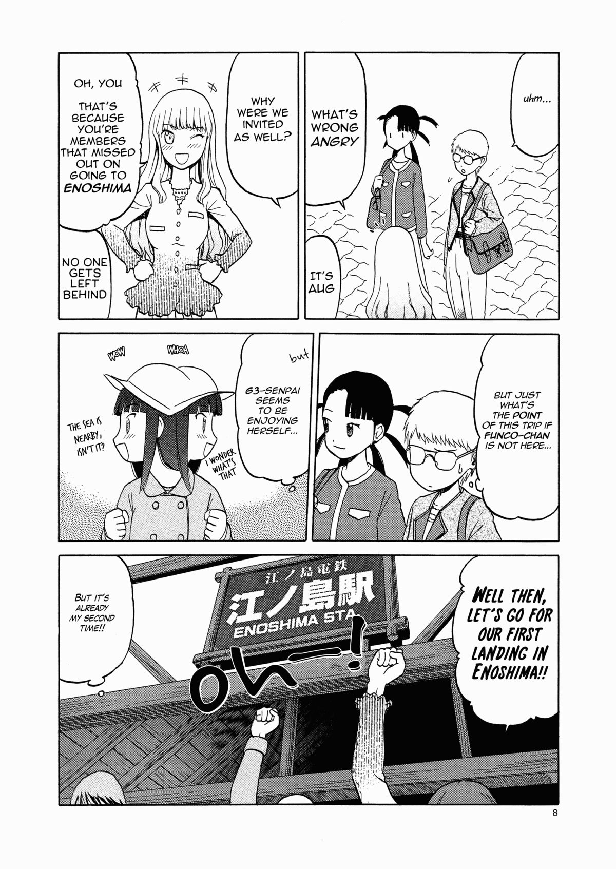 (C85) [わくわく動物園 (天王寺きつね)] えちぃな!! 2 (うぽって!!)