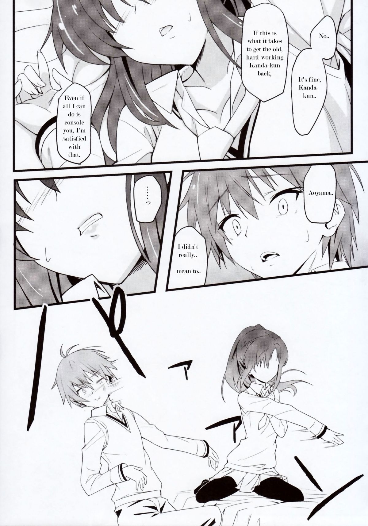 （COMIC1☆7）【トマトハウス-905号室（うらび）】ルート;さくら荘のペットなカノジョ（さくら荘のペットなカノジョ）[英語]