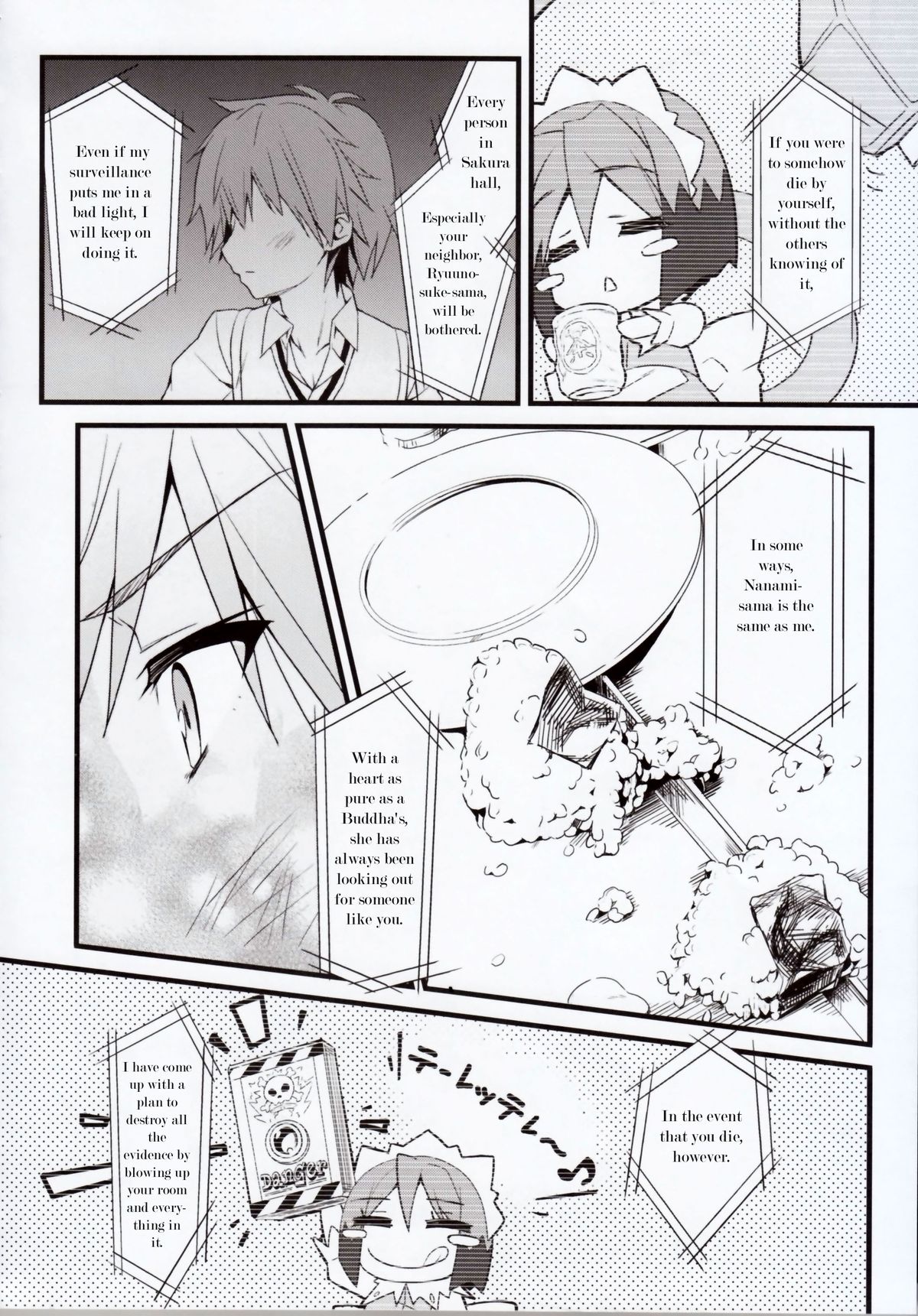 （COMIC1☆7）【トマトハウス-905号室（うらび）】ルート;さくら荘のペットなカノジョ（さくら荘のペットなカノジョ）[英語]