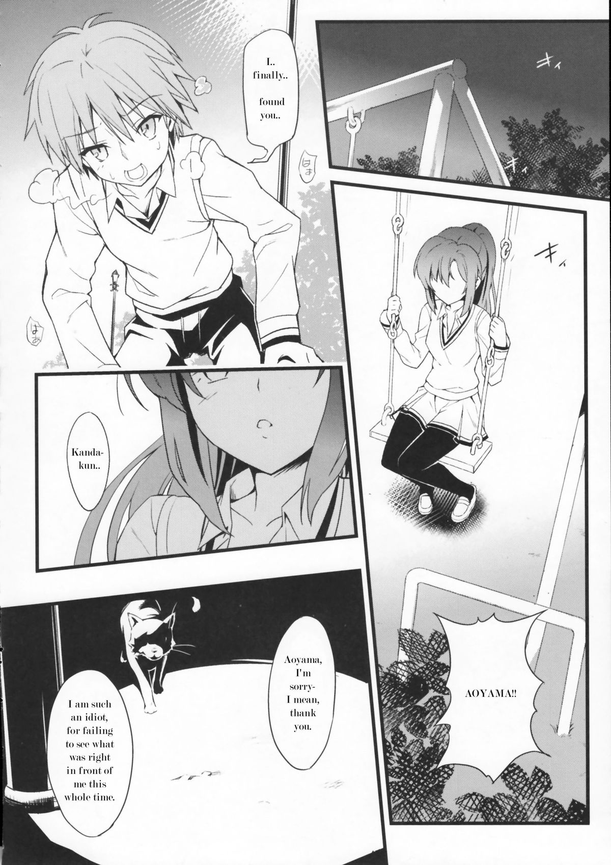 （COMIC1☆7）【トマトハウス-905号室（うらび）】ルート;さくら荘のペットなカノジョ（さくら荘のペットなカノジョ）[英語]