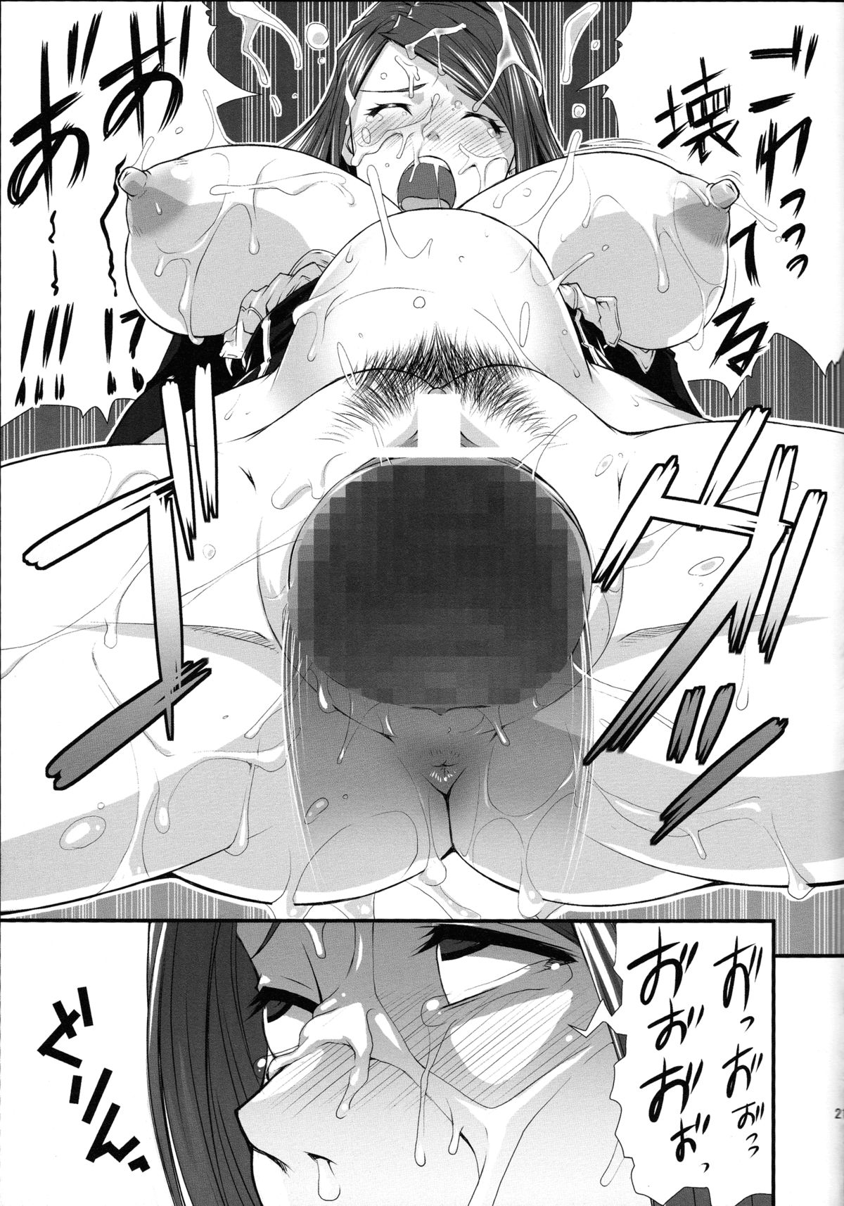 (C85) [るきるきEXISS (文月晦日)] 魔女囘シ (ドラゴンズクラウン)