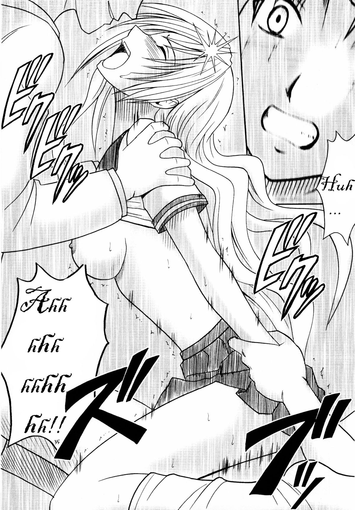 [クリムゾン (カーマイン)] セフィリア極 (ブラックキャット) [英訳]
