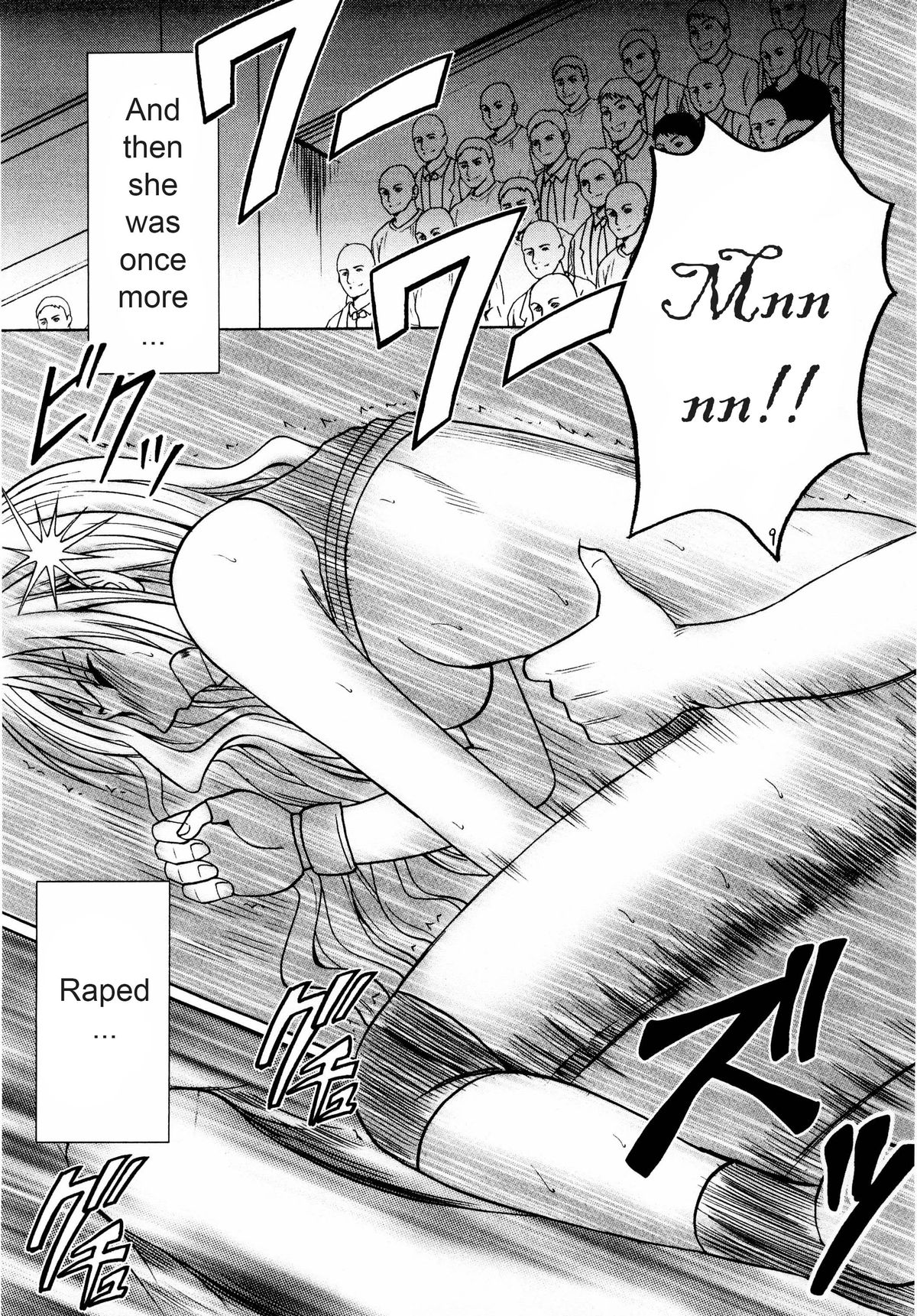 [クリムゾン (カーマイン)] セフィリア極 (ブラックキャット) [英訳]