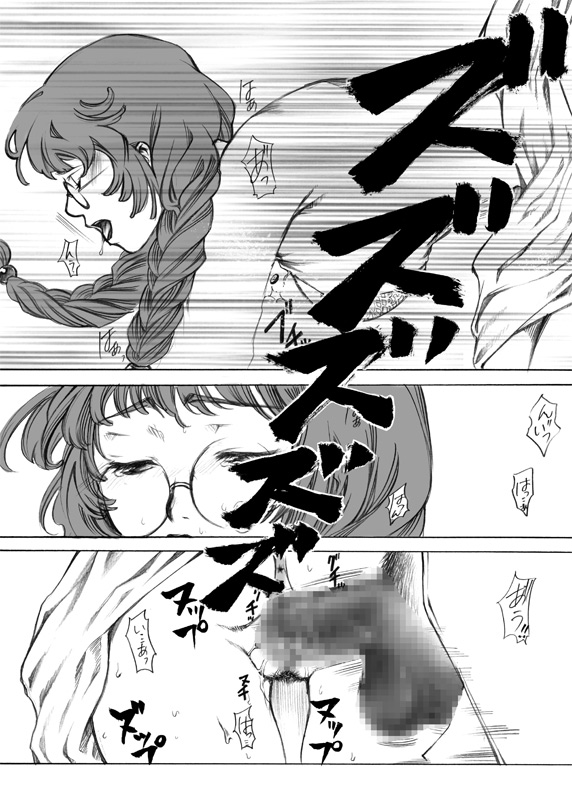 【ジョニーのオフィス】テイルズに夢中