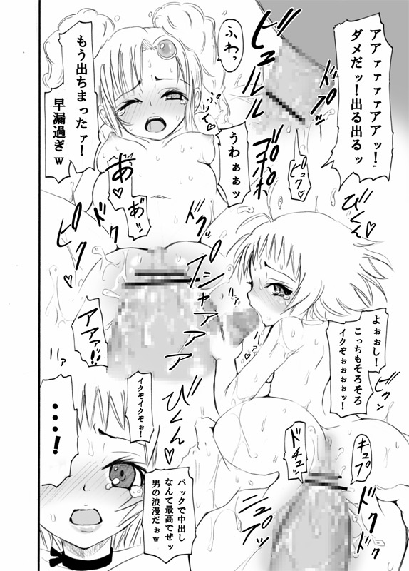 【ジョニーのオフィス】テイルズに夢中