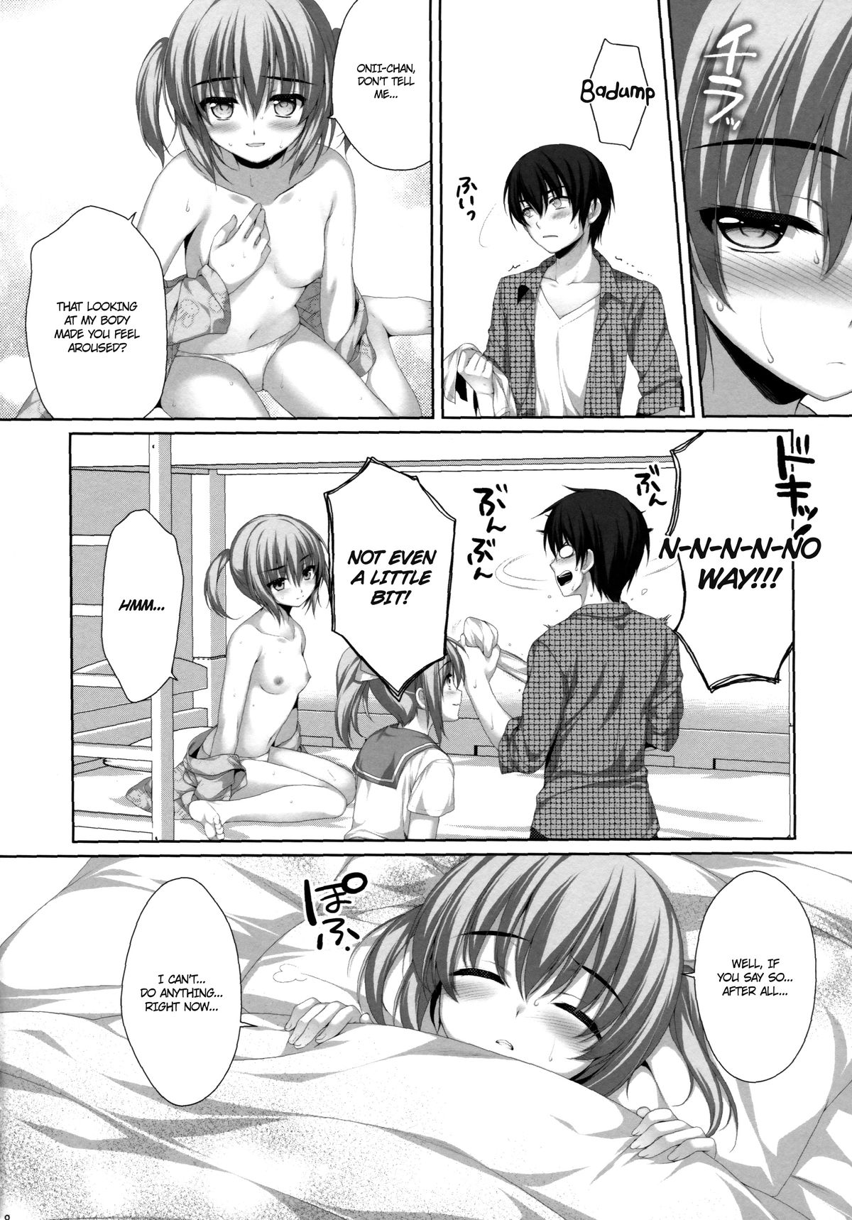 (C82) [有葉と愉快な仲間たち (有葉)] イトコで双子の妹高梨結 [英訳]