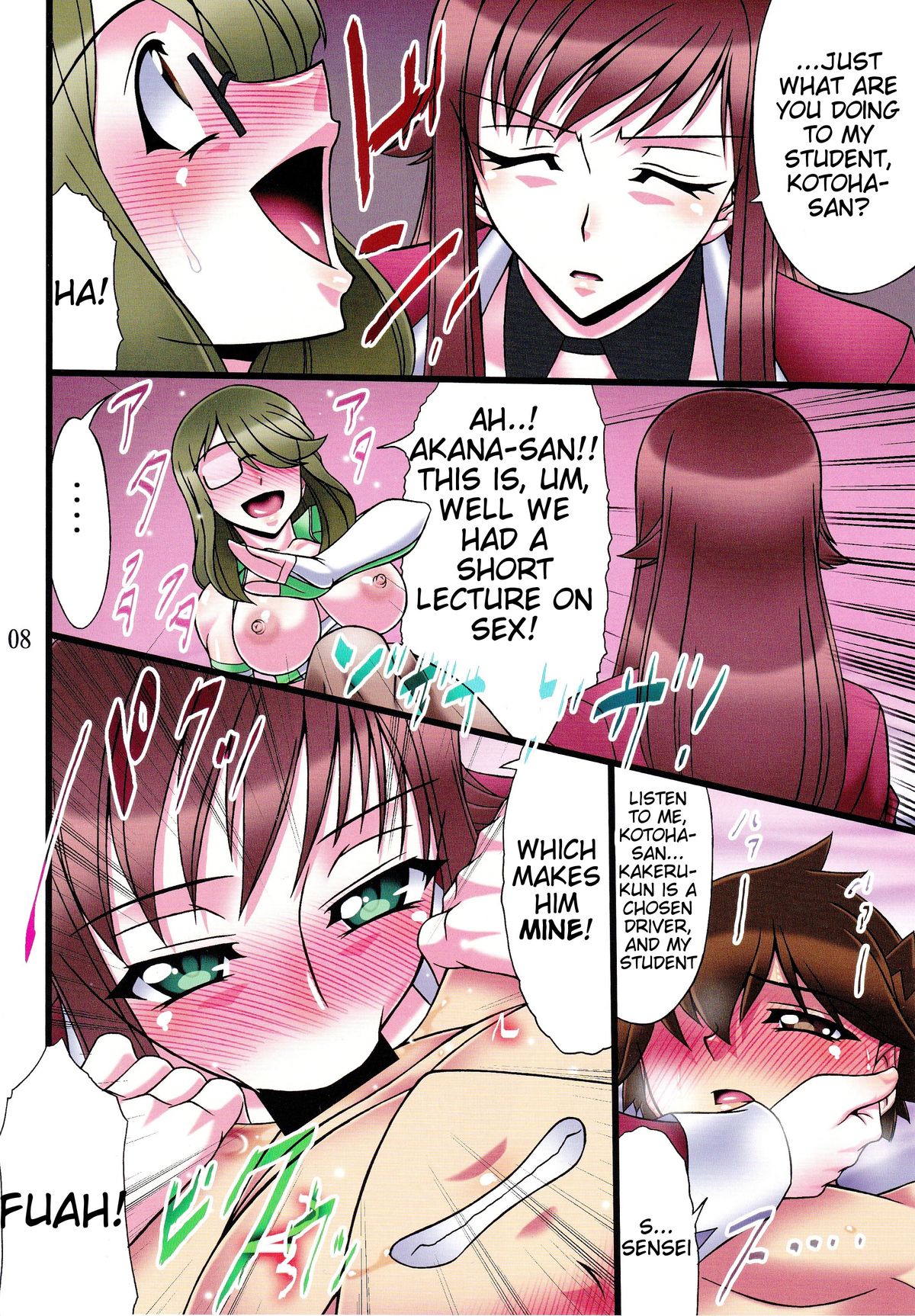 (COMIC1☆7) [BOBCATERS (波紋愛)] NIGHT ATTACK JYRO (超速変形ジャイロゼッター) [英訳]