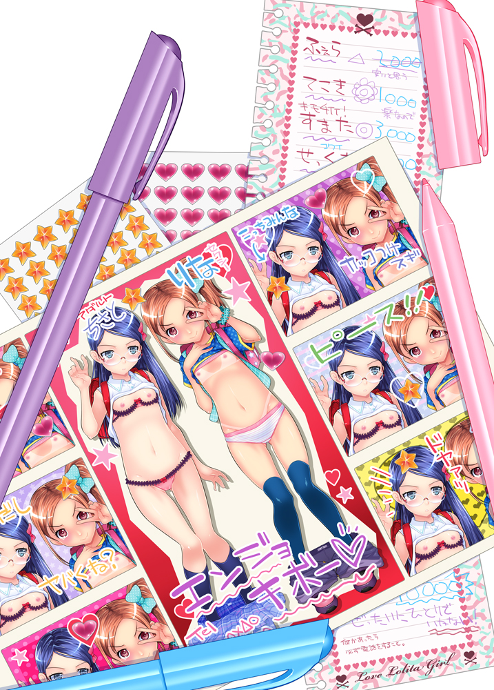 [無道叡智] 彼女たちの関係 + その後の彼女たち [英訳]