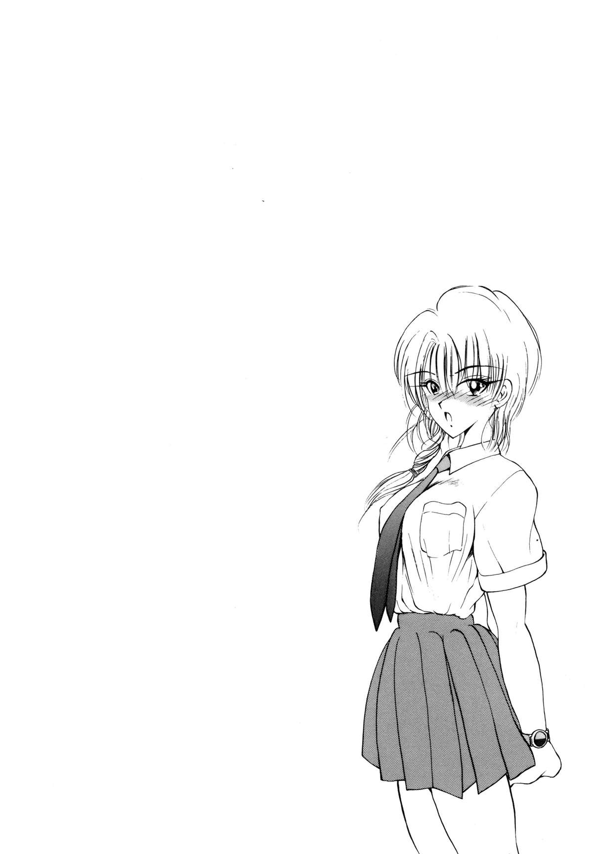 [藤咲真] 呪禁師 厭魅之章