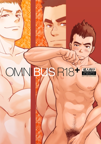 [パグミィ (犬太)] OMNIBUS R18+ [DL版]
