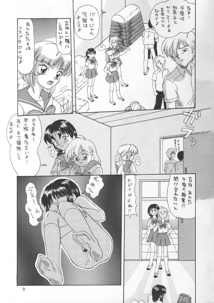 （C56）[Pキカク（小田晃）] Lファイル3