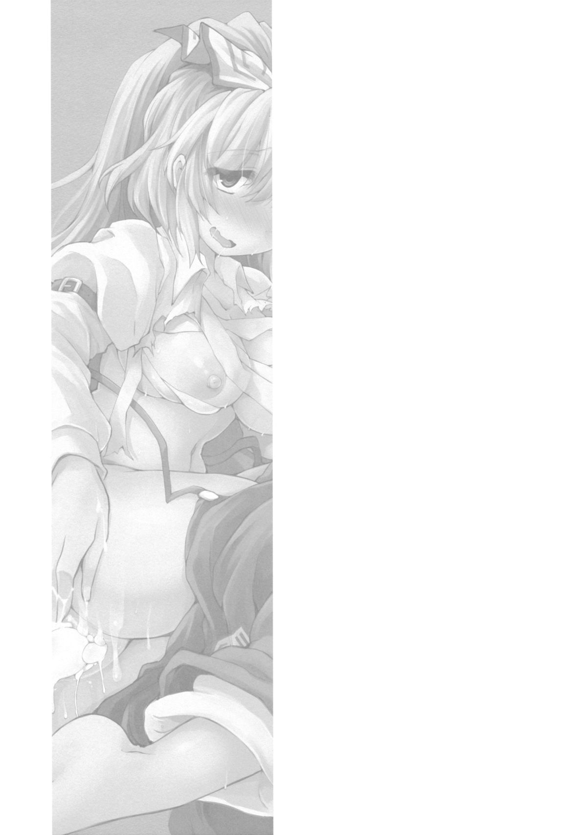 (例大祭11) [IncluDe (ふぅりすと)] 媚びた笑顔の蓬莱人 (東方Project)