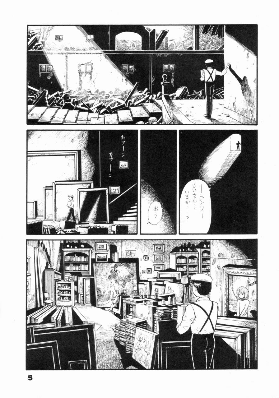 (C46) [The Garden （伊藤まさや)] 私は目覚めているとき，夢をみる I Dream but Am Awake