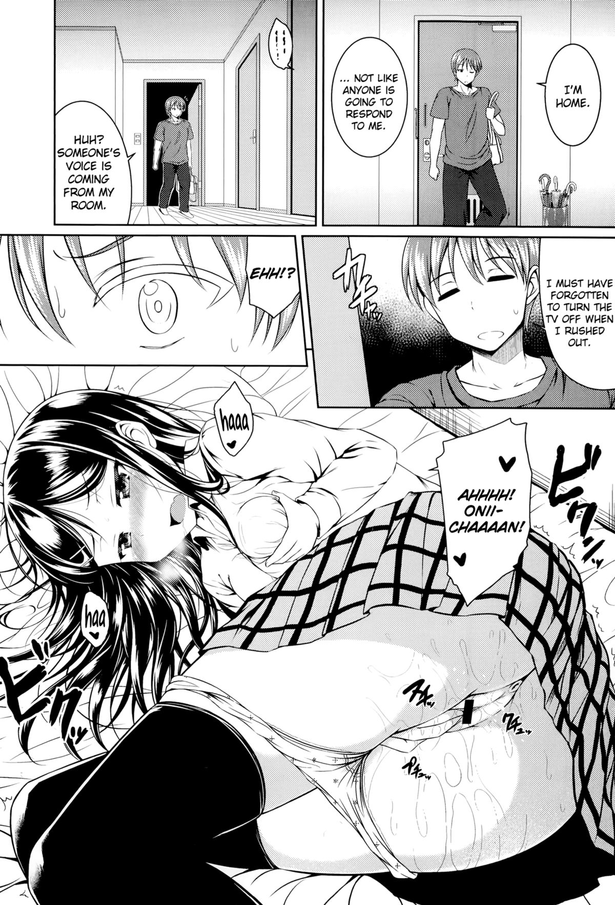 [五月雨せつな] Sister Conflict (COMIC エウロパ 2014年7月号) [英訳]