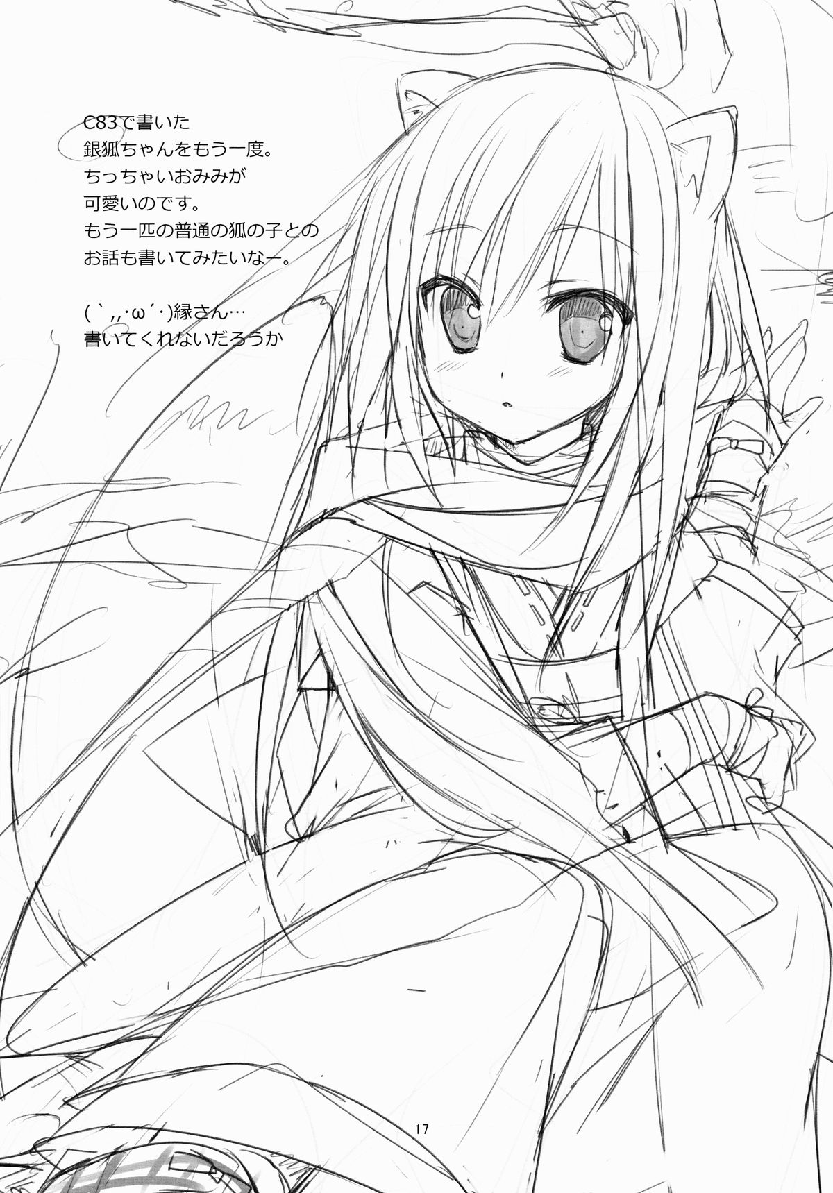 (C85) [KOKIKKO (せせなやう)] 榛名 全力で参ります! (艦隊これくしょん -艦これ-)