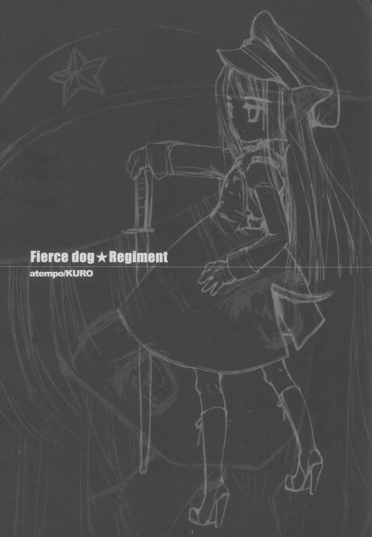 (C64) [atempo (KURO)] Fierce dog★Regiment (のらくろ) [2版 2003年12月30日]