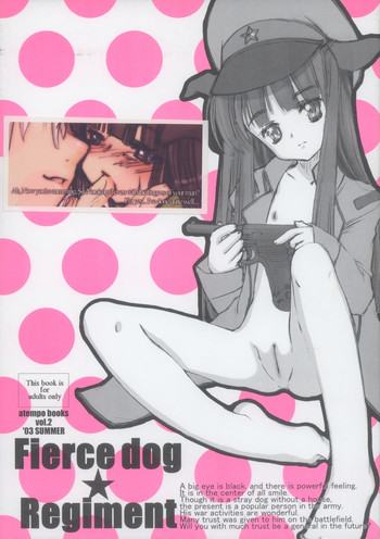 (C64) [atempo (KURO)] Fierce dog★Regiment (のらくろ) [2版 2003年12月30日]