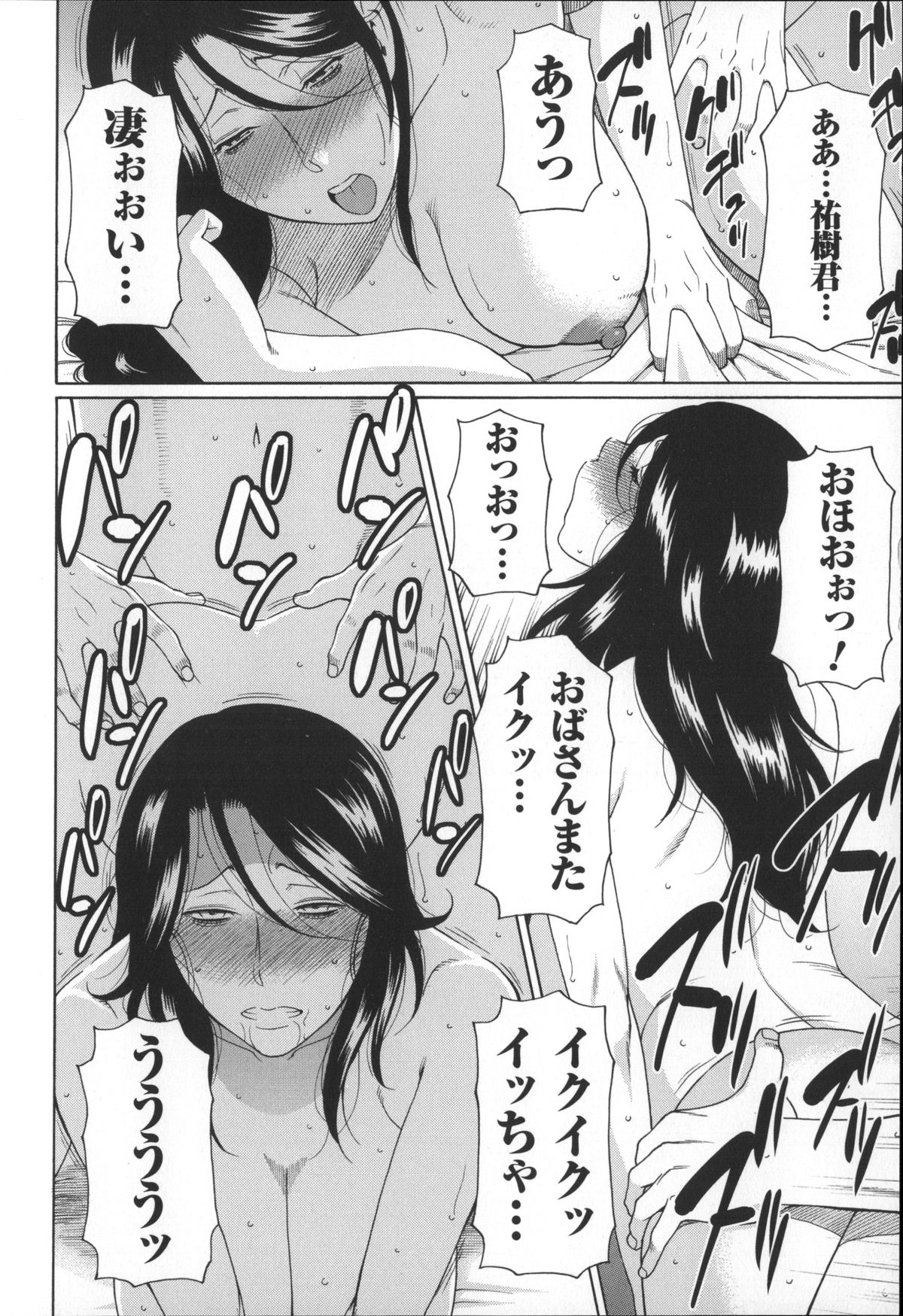 [タカスギコウ] ユメウツツ + メッセージペーパー