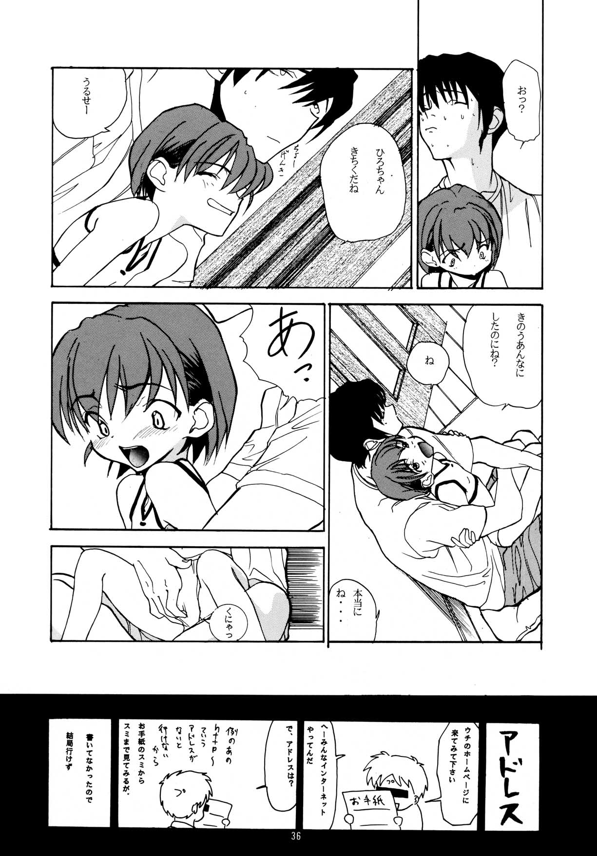 [ちびちびねこねこ] ちっちゃい子の本 7 ひのみぎわ