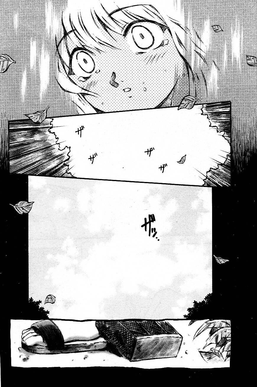 [秋葉凪樹] 空のイノセント #20-24