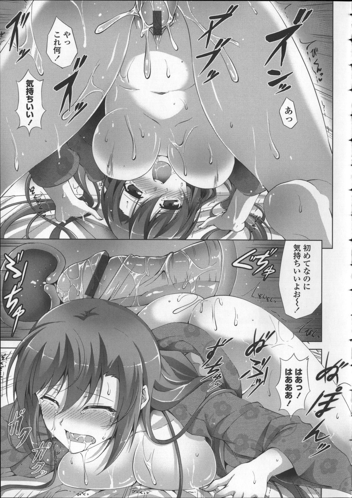 [石神一威] いつセックスするの、今でしょ!