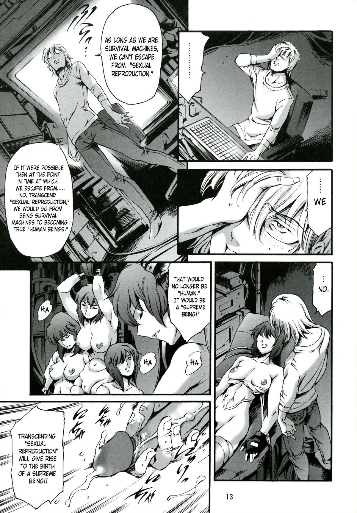 (C73) [メスゴリラ (まぐろ帝國)] デレヌキ [英訳] [無修正]