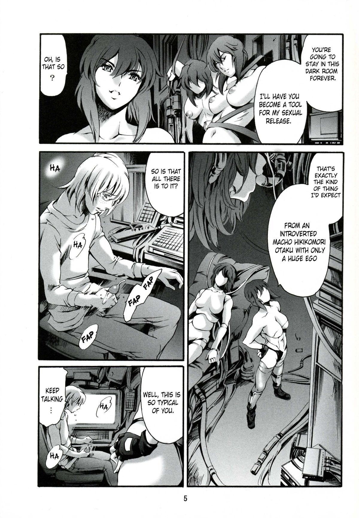 (C73) [メスゴリラ (まぐろ帝國)] デレヌキ [英訳] [無修正]
