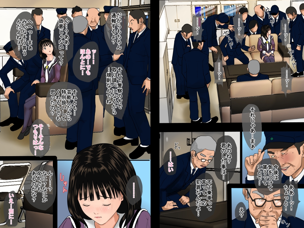 [TCL ART 178-2] case25 (アイズ)