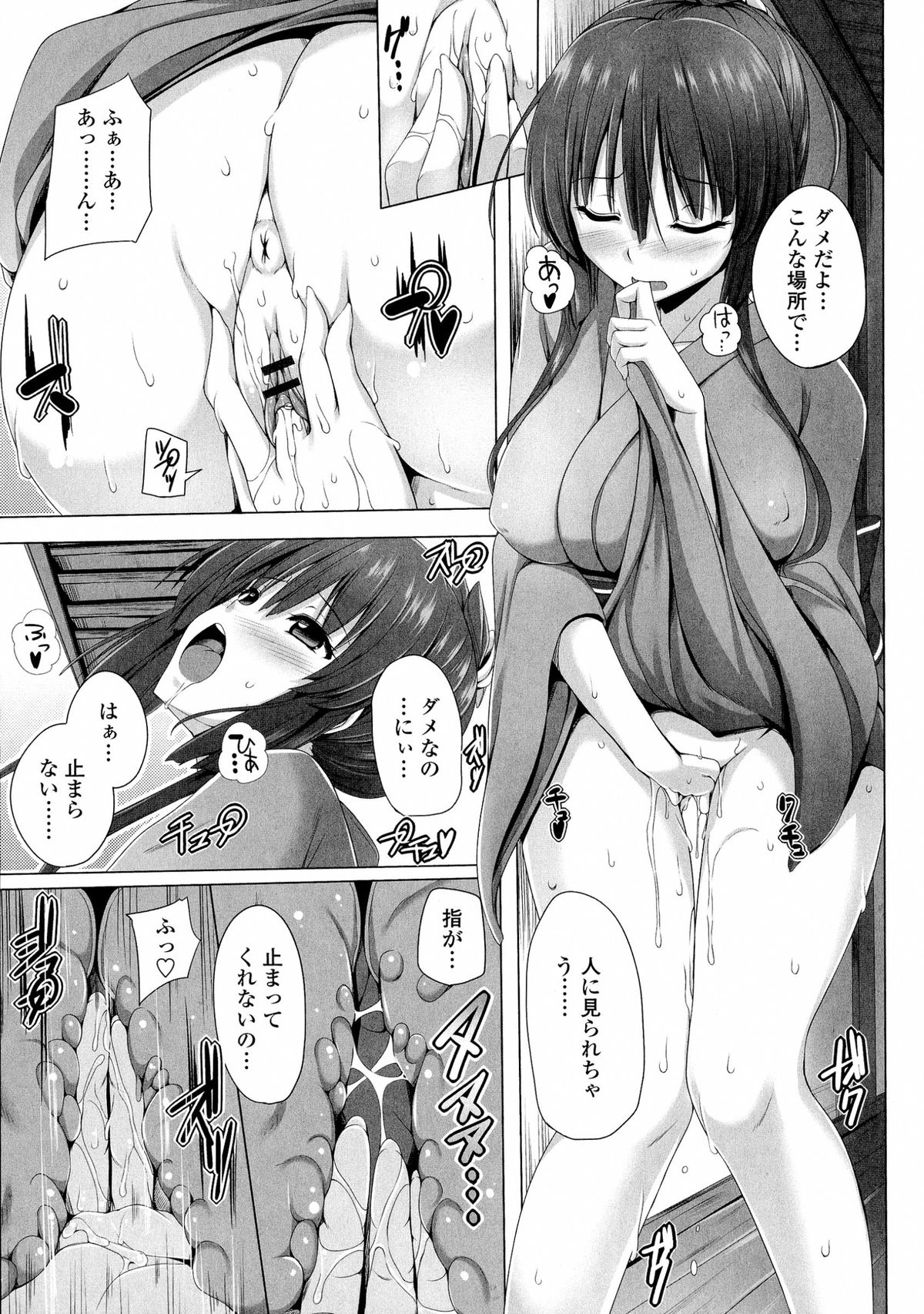 [FCT] ぽよちちっ！