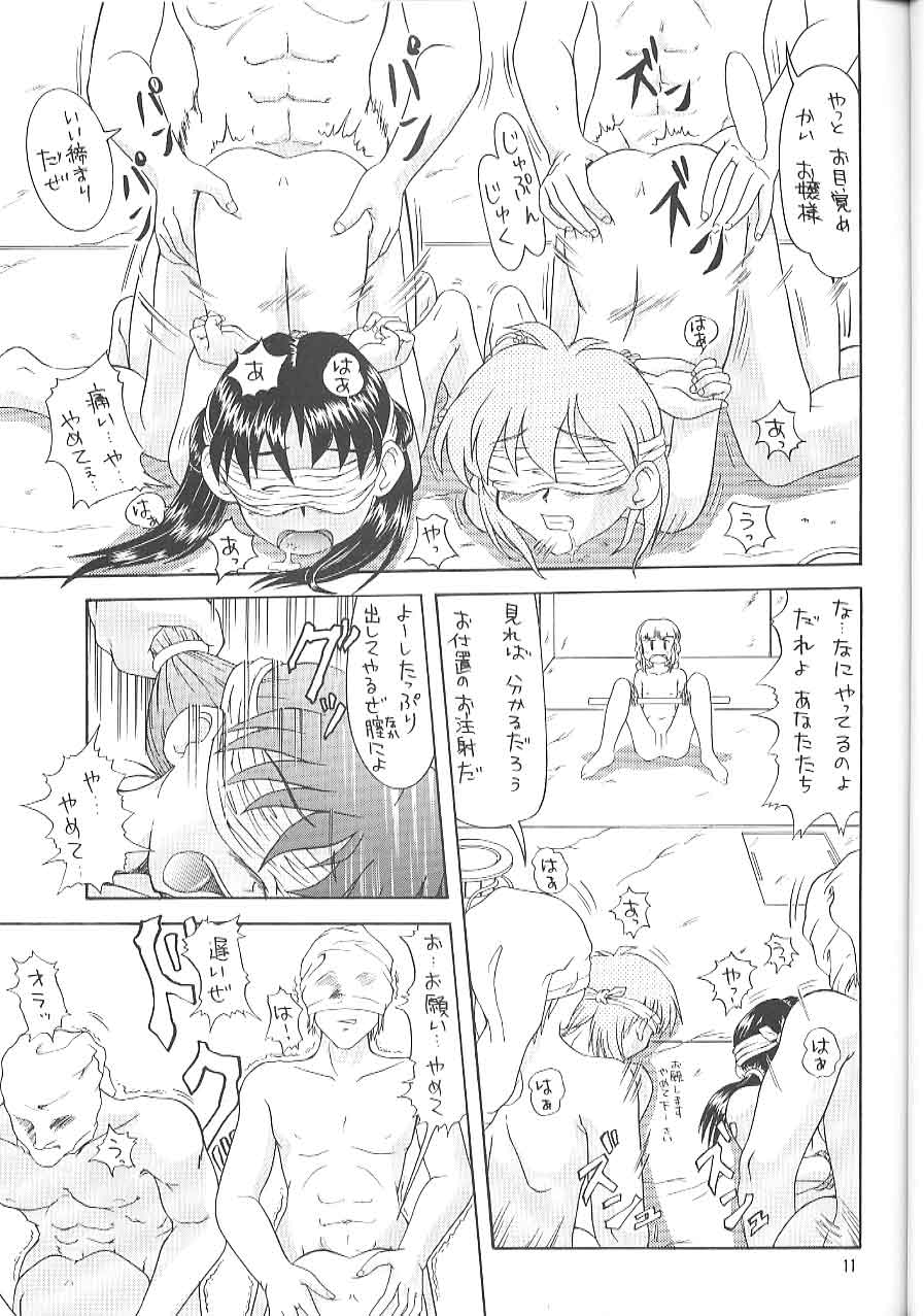 （C58）[Pキカク（小田晃）] Lファイル4